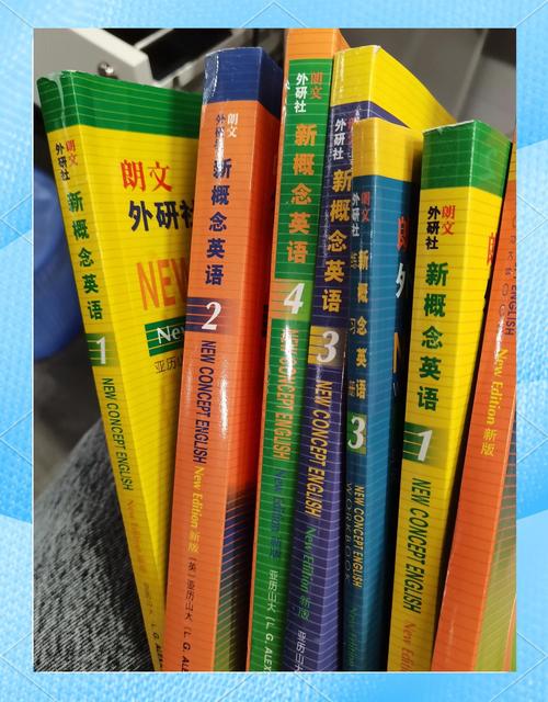 新概念英语下载2026