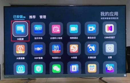 聚好看下载2026