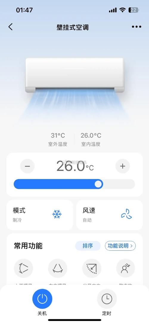 美的app软件下载2026