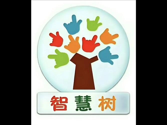 智慧树app下载2026
