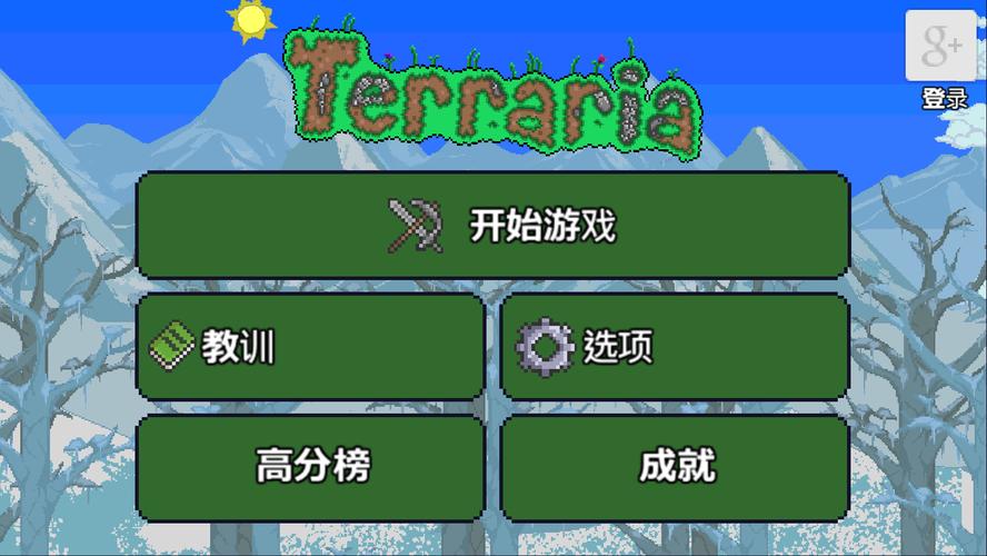 泰拉瑞亚pc版下载2026