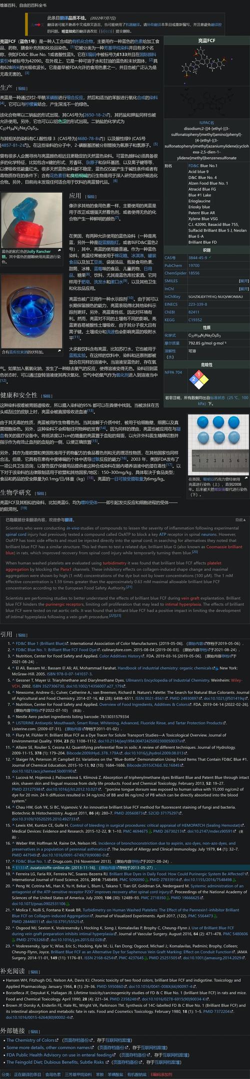 维基百科app下载2026
