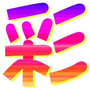 彩下载2026