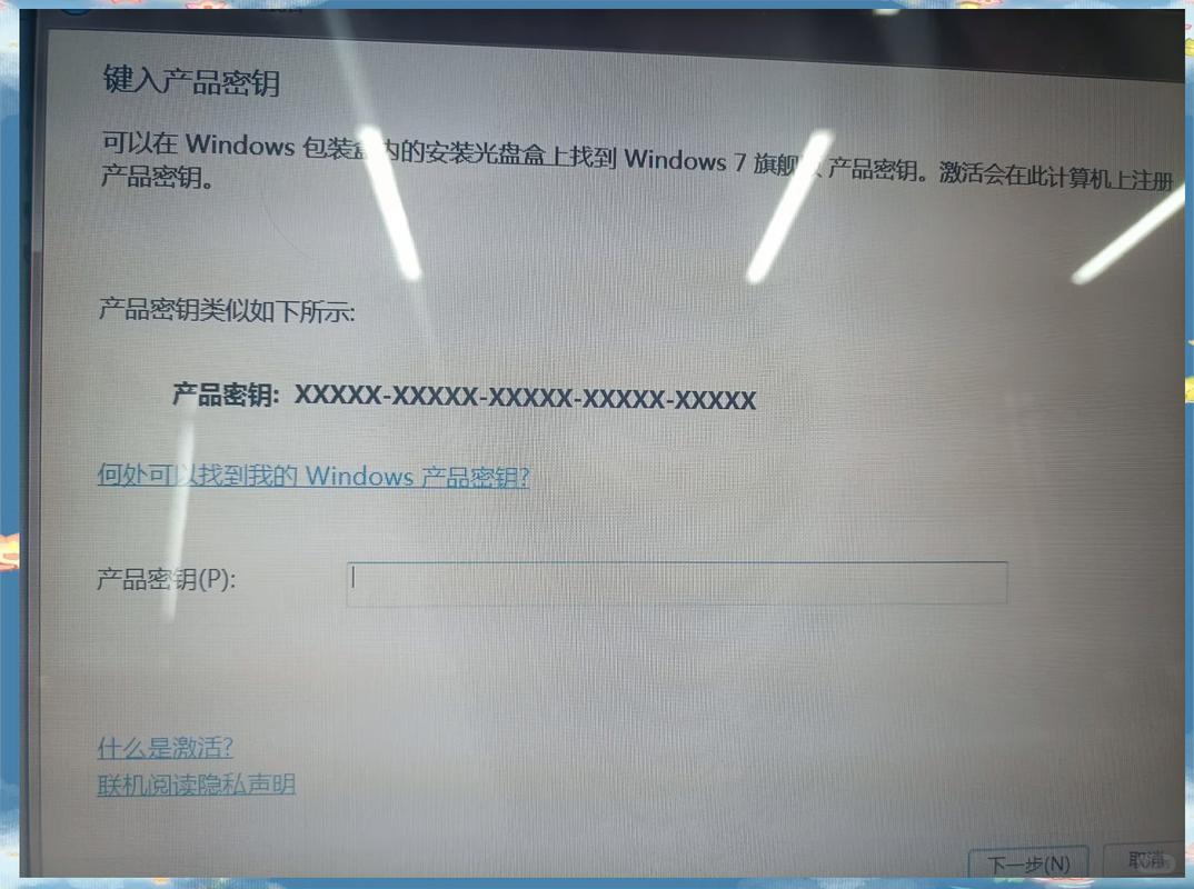 win7激活下载2026