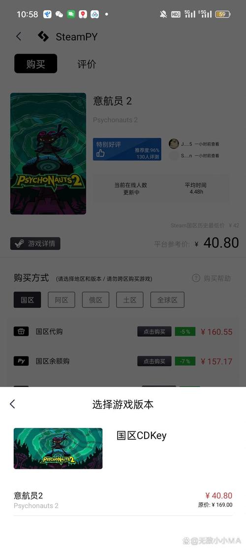 steam安卓版下载2026