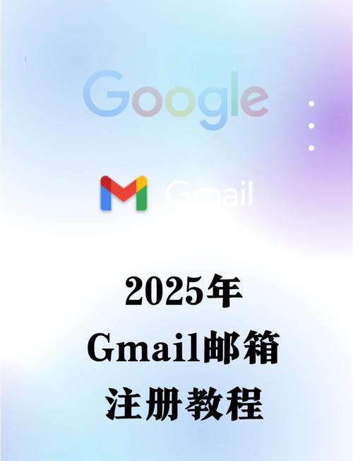 email下载2026
