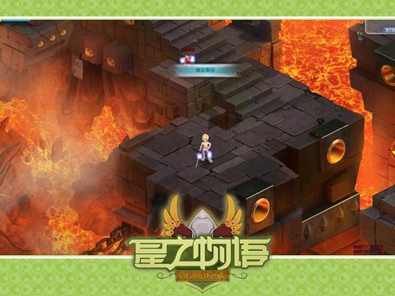 星之物语官网2026