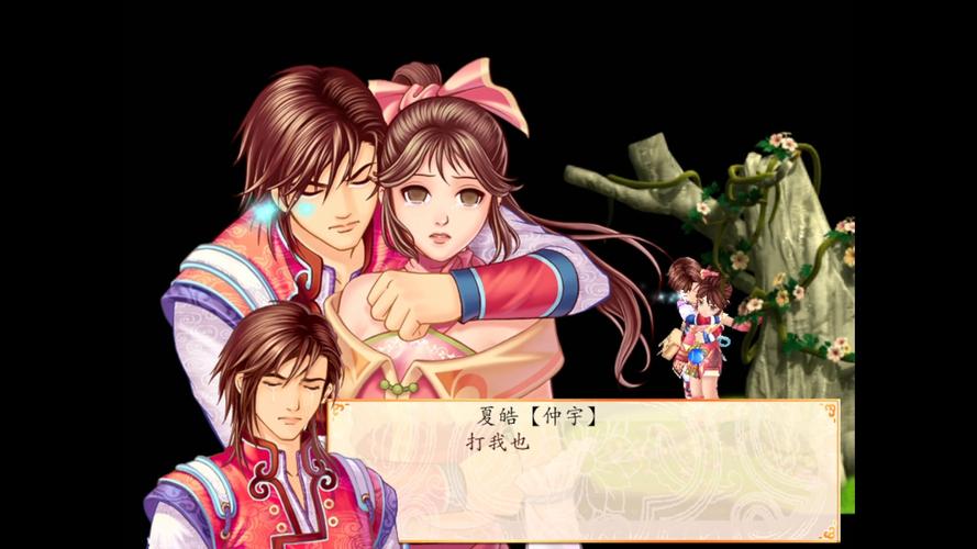 幻想三国志3下载2026