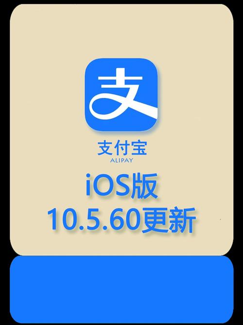 下载支付宝到手机2026
