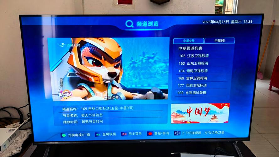 卫星电视下载2026