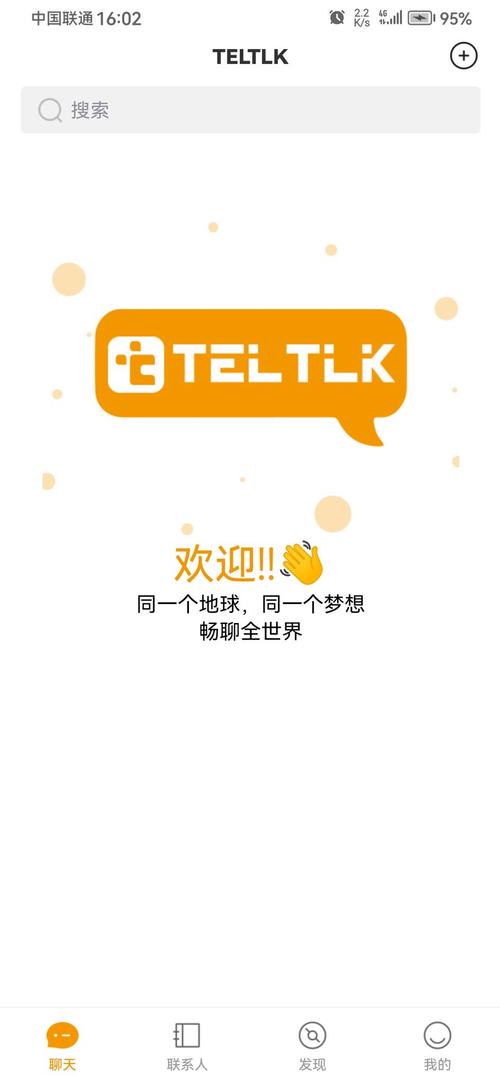 派派修改器下载2026