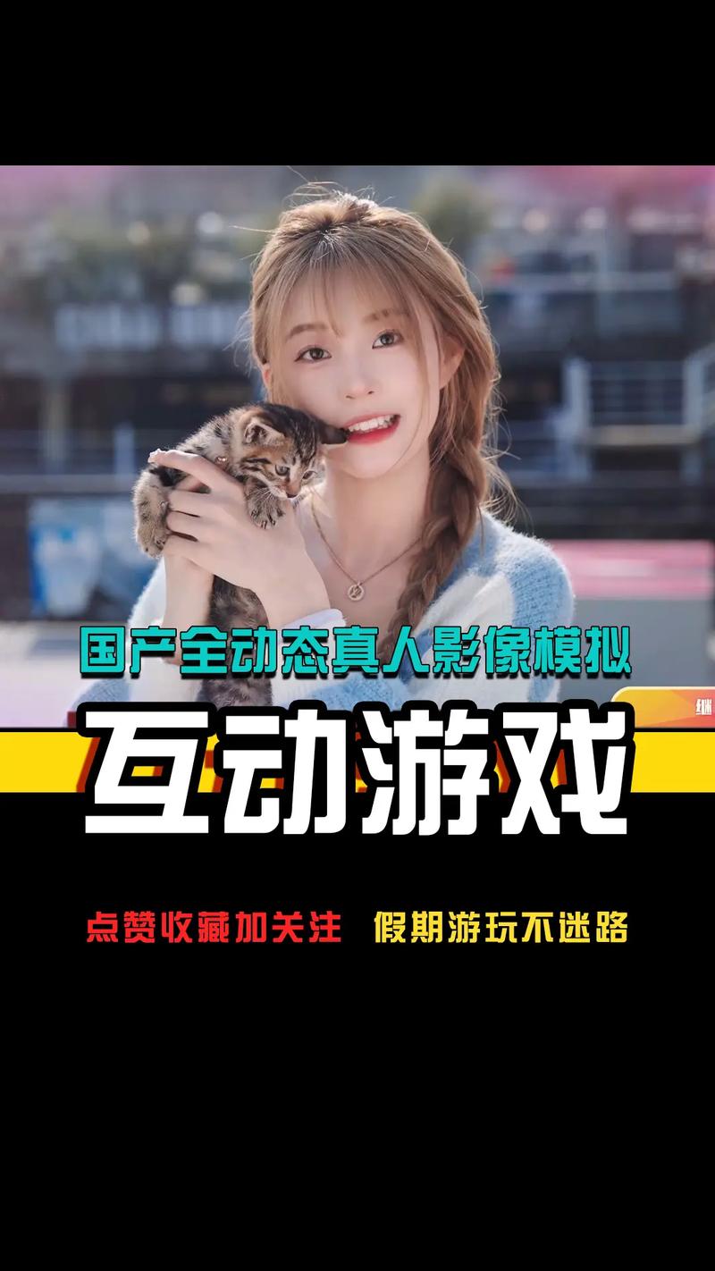 真人游戏下载2026