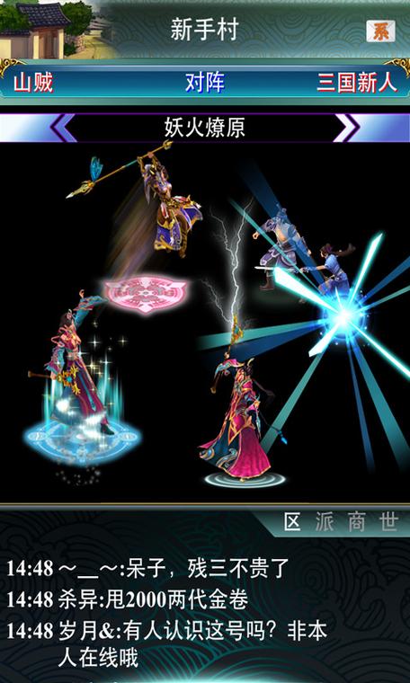 冒泡幻想三国2026
