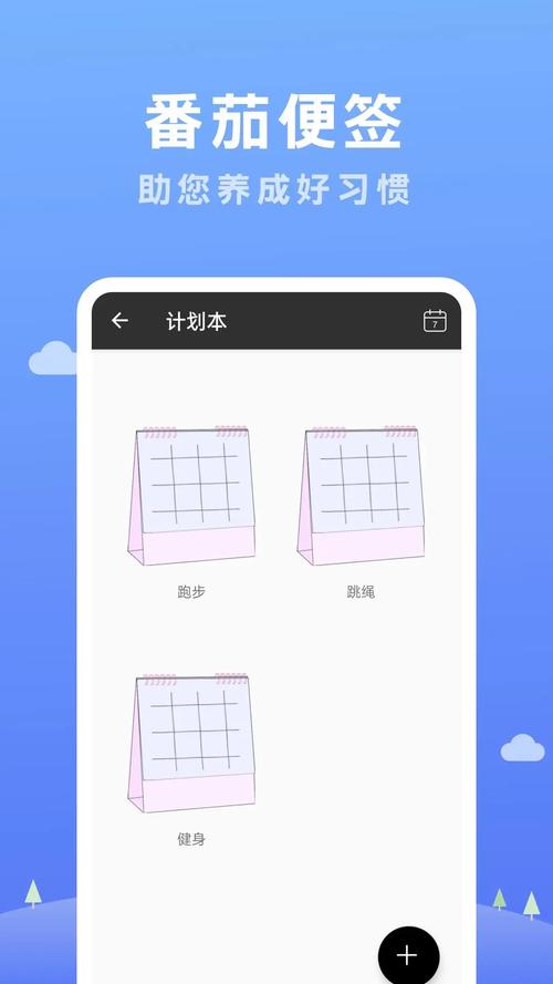 下载便签2026