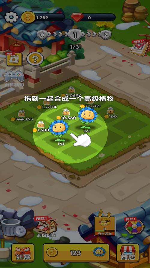 花园保卫战2026