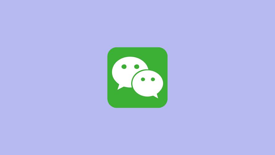 微信网电脑版下载2026