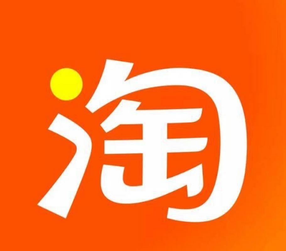 淘宝手机版2026