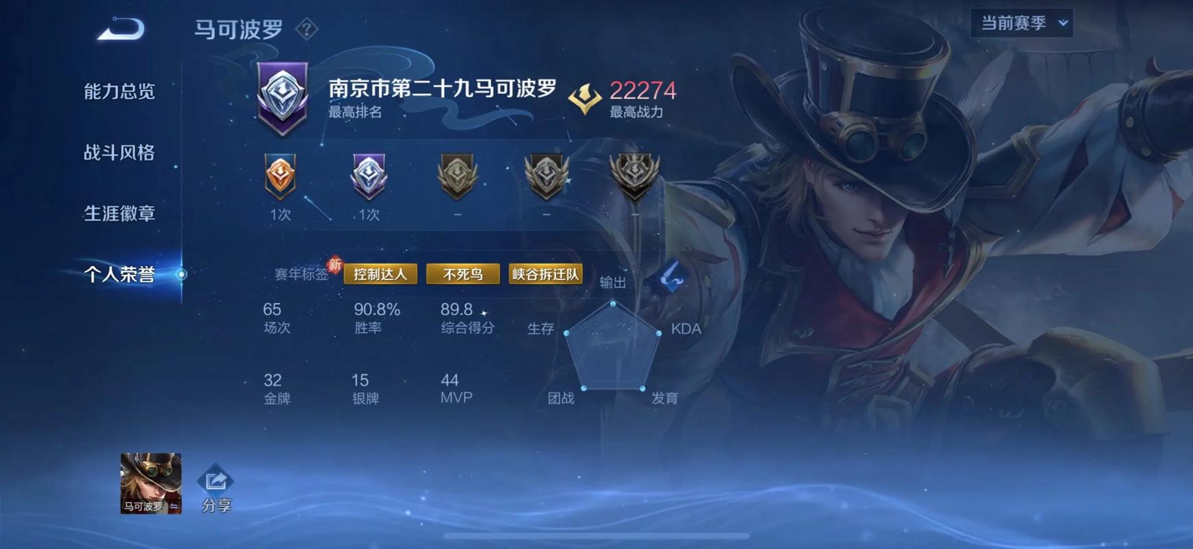 马可波罗下载2026