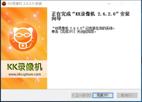 kk录像机下载2026