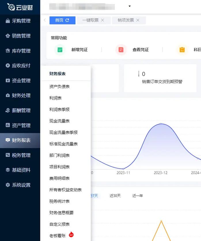 柠檬下载2026