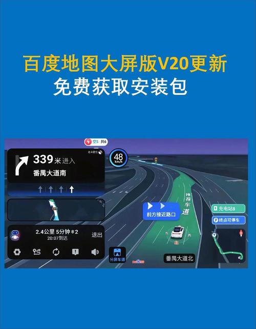 车下载2026