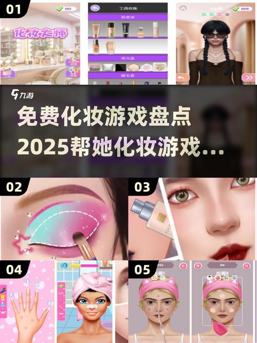 化妆视频2026