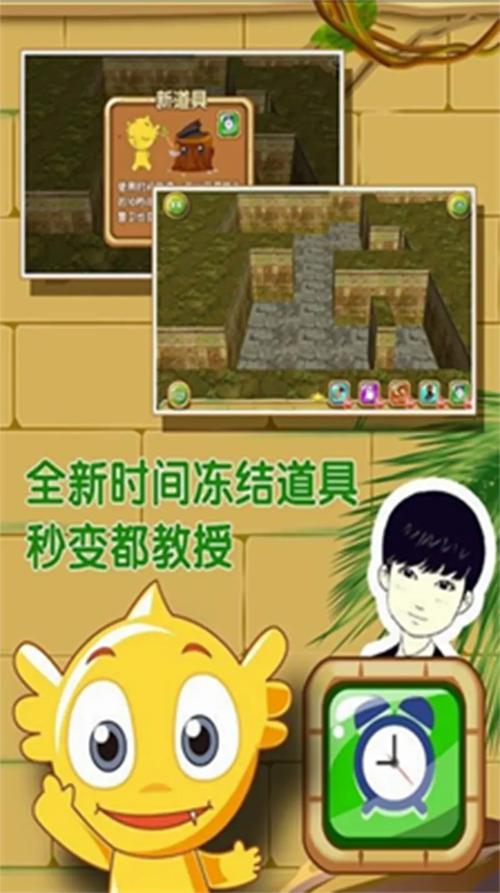 疯狂的麦咭游戏下载2026