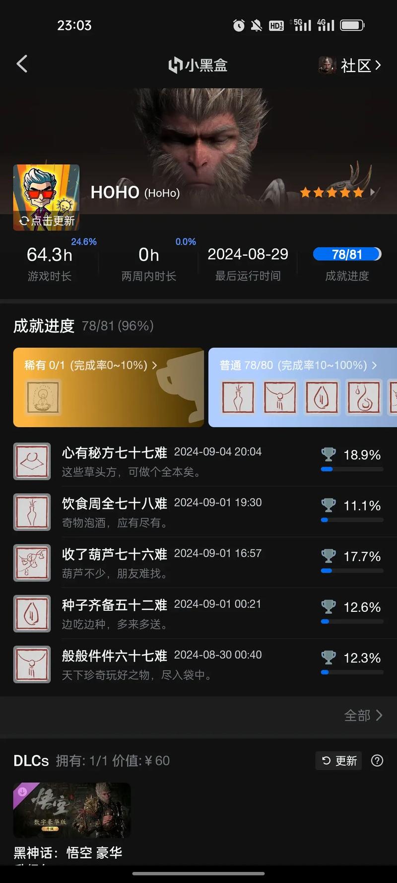 下载82026