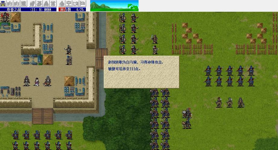 姜维传下载2026