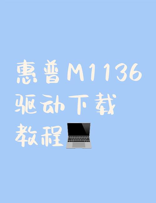 惠普驱动官方下载2026