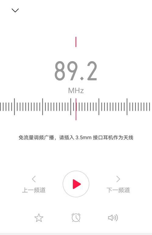 调频收音机下载2026