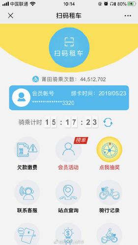 莆田市小鱼网2026