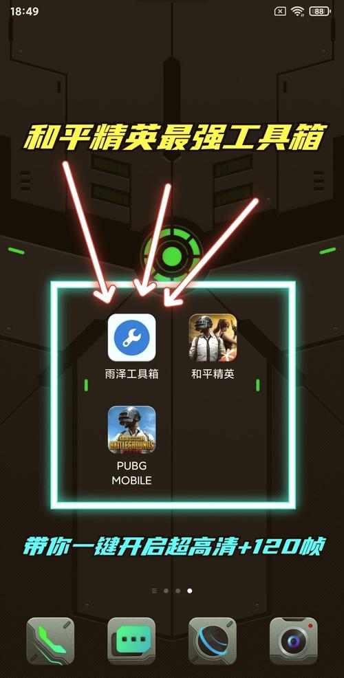 场景下载2026