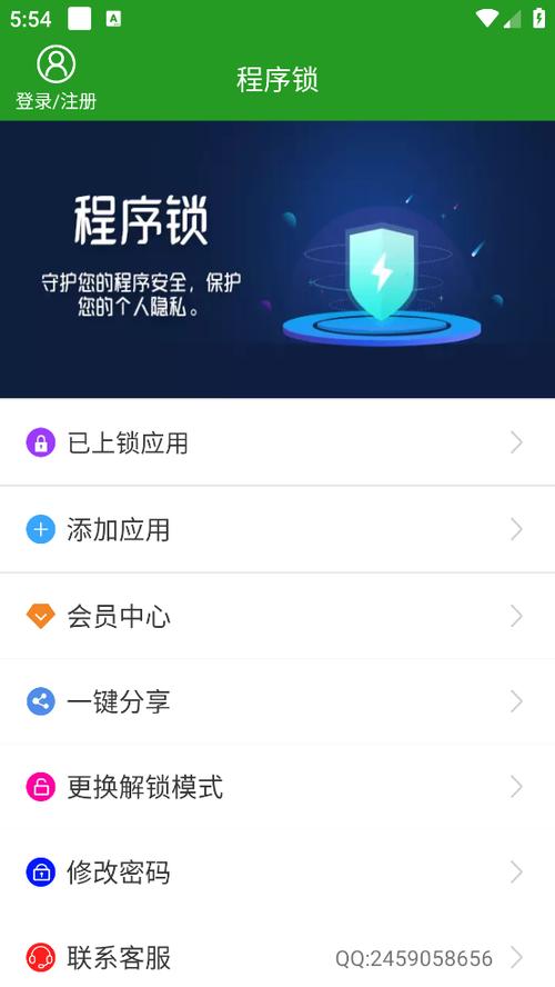 下载程序2026
