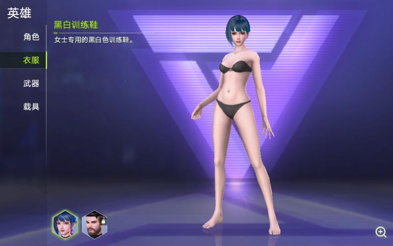量子特工下载2026