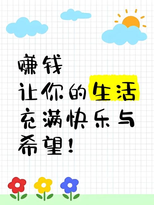 欢乐赚官网2026