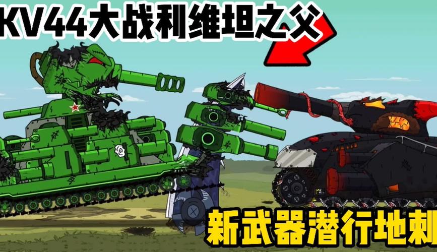 钢铁战争2026