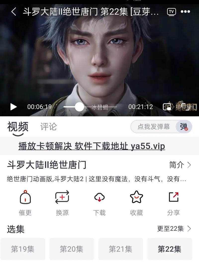 斗罗大陆txt免费下载2026