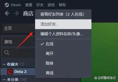 steam怎么下载2026