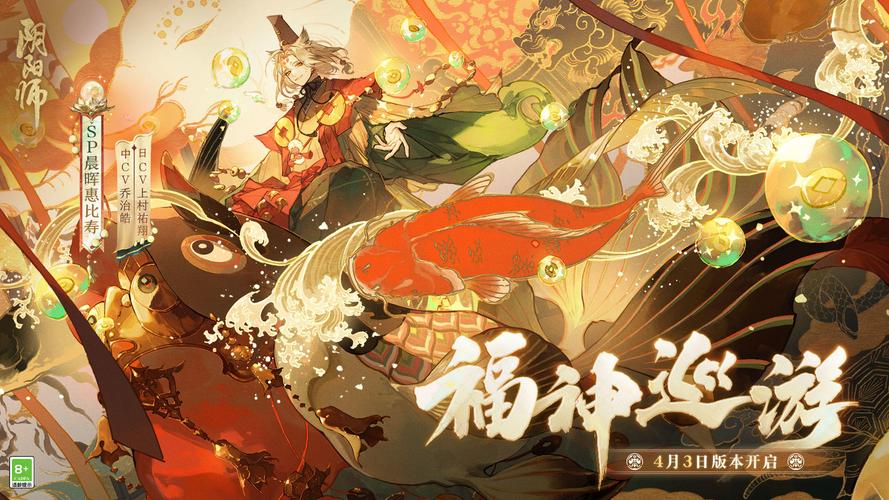 阴阳师桌面版下载2026