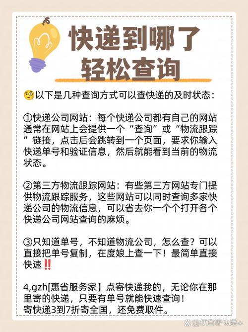 妈妈驿站下载2026