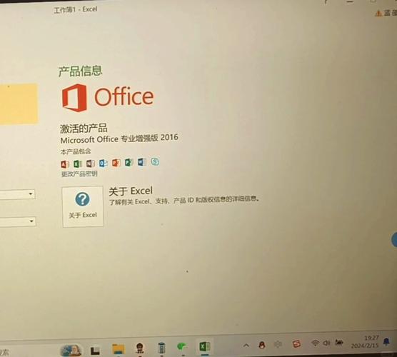 office软件下载电脑版2026
