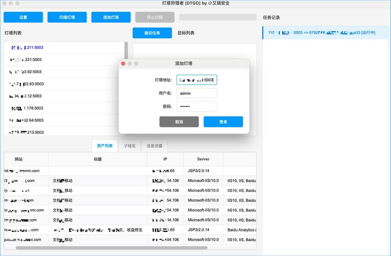 tftp下载2026