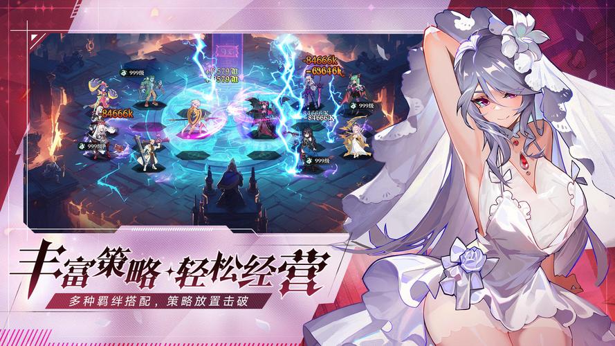 幻想游戏2026