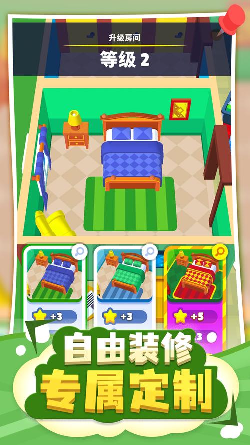 酒店大亨下载2026