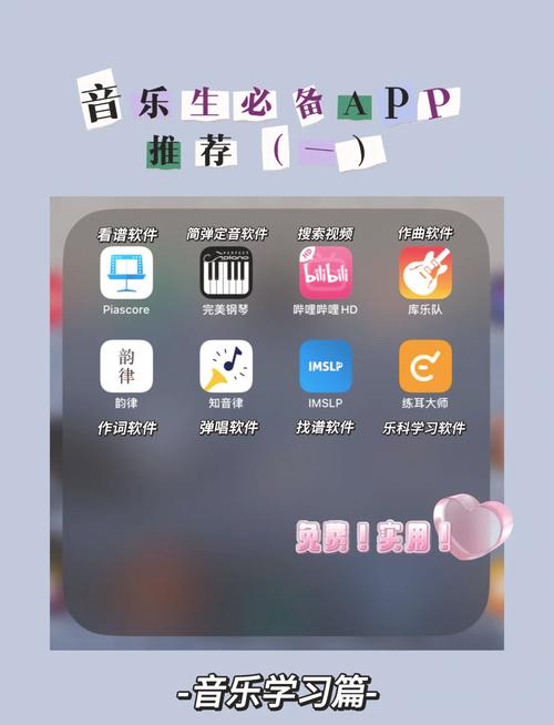 电子琴下载2026