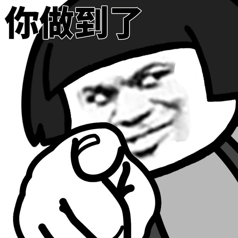表情包图片下载2026