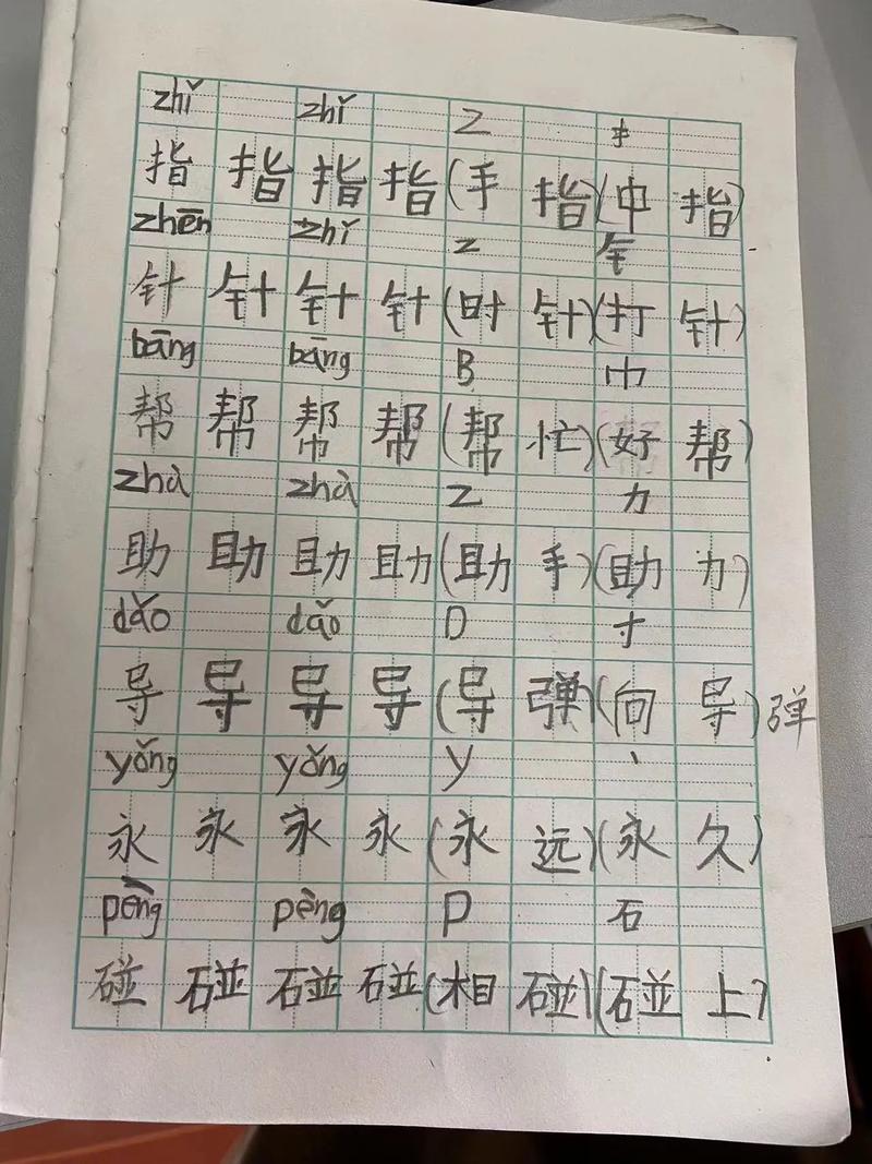 潦草视频2026