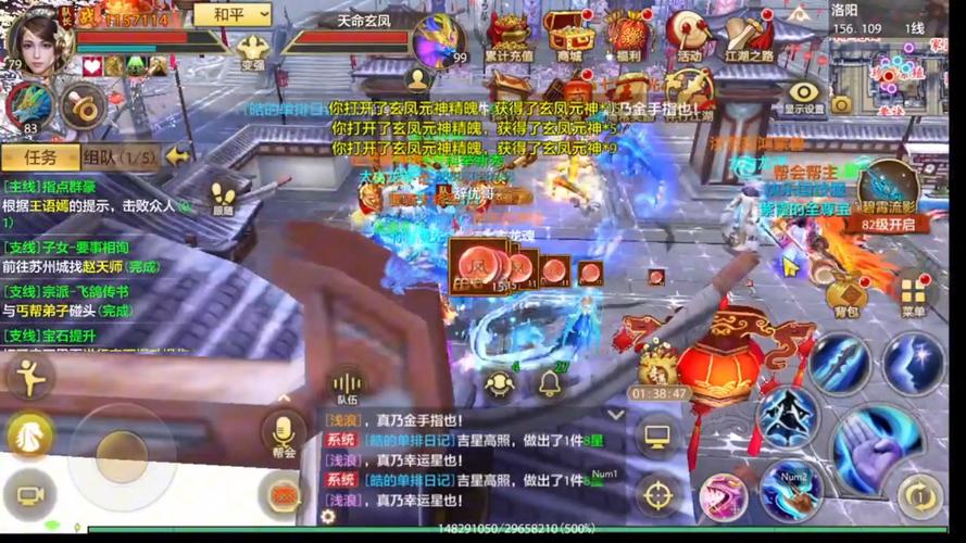天龙八部 下载2026