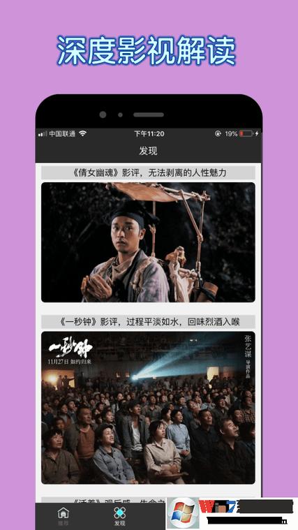 手机免费下载电影2026